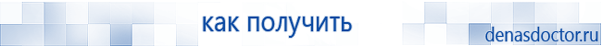 Выносные электроды для аппаратов Скэнар в Чапаевске купить
