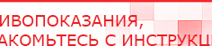 купить ЧЭНС-01-Скэнар-М - Аппараты Скэнар Дэнас официальный сайт denasdoctor.ru в Чапаевске
