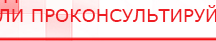 купить Кабель для подключения электродов к Скэнару - Электроды Скэнар Дэнас официальный сайт denasdoctor.ru в Чапаевске